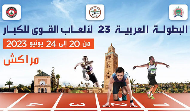 Championnat arabe d’athlétisme « seniors » : Marrakech abrite la 23ème édition qualificative au championnat du monde