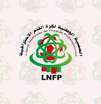 LNFP/ U17 : Les FAR et le Raja jouent le titre du champion national ce mercredi LNFP/ U17 : Les FAR et le Raja jouent le titre du champion national ce mercredi