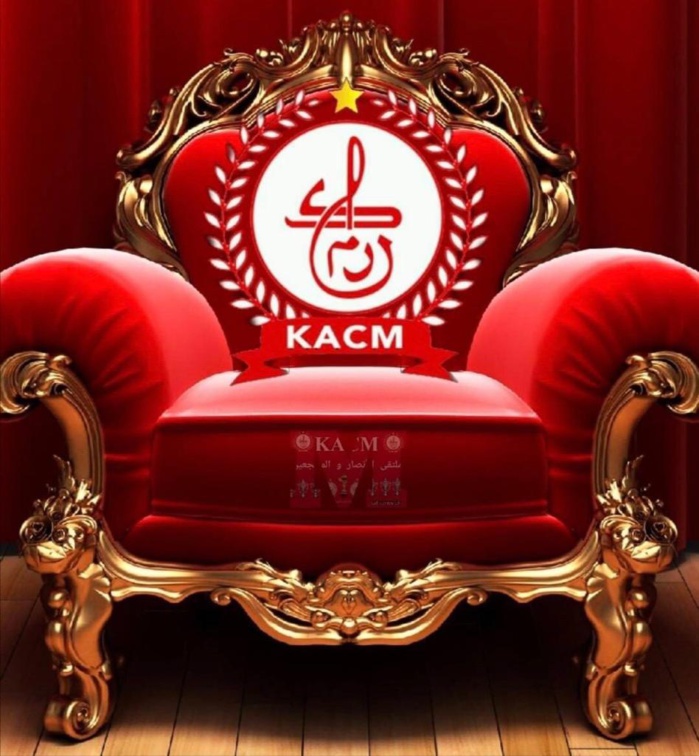 Assemblée générale du KACM : Jamais au grand jamais un malheur n’arrive seul ! Assemblée générale du KACM : Jamais au grand jamais un malheur n’arrive seul !