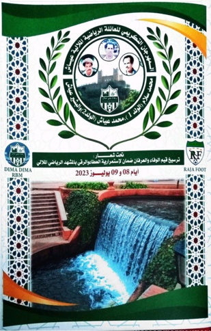 Football : Ce week-end, hommage aux membres de la famille sportive Mellali Ayach Football : Ce week-end, hommage aux membres de la famille sportive Mellali Ayach