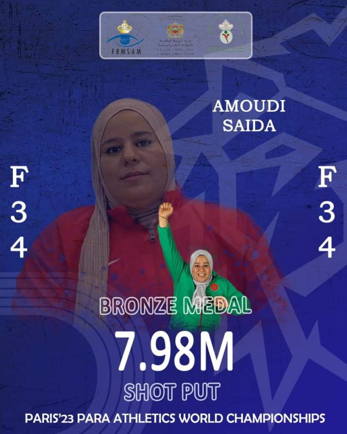 Mondiaux de para-athlétisme Paris-2023: Quatrième journée, quatrième médaille pour le Maroc Mondiaux de para-athlétisme Paris-2023: Quatrième journée, quatrième médaille pour le Maroc