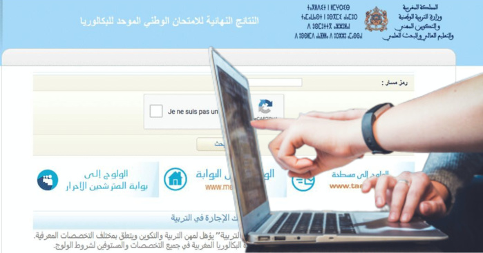 Résultats du Baccalauréat : Recul du taux de réussite Résultats du Baccalauréat : Recul du taux de réussite