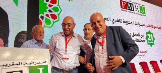 Mahtat Rakas succède à Noureddine Miftah à la tête de la FMEJ Mahtat Rakas succède à Noureddine Miftah à la tête de la FMEJ