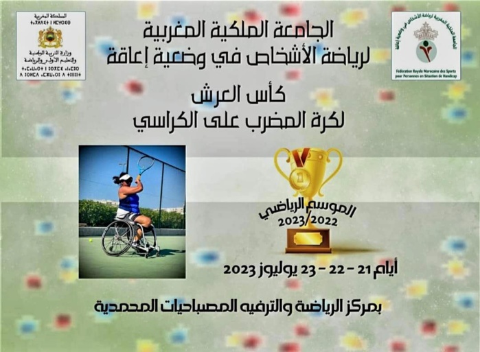 C'est parti pour trois jours à Mohammedia. C'est parti pour trois jours à Mohammedia.