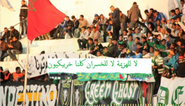 Football : Une situation occulte sévit au sein des rouages du club khouribgui (OCK) / Une première…un porte-parole non-voyant Football : Une situation occulte sévit au sein des rouages du club khouribgui (OCK) / Une première…un porte-parole non-voyant