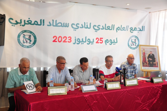 Football / Assemblée Générale : Le Stade Marocain se renforce Football / Assemblée Générale : Le Stade Marocain se renforce