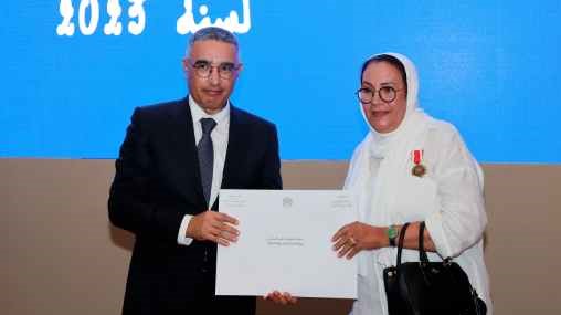 Fête duTrône : Des Wissams royaux remis à des cadres et fonctionnaires Fête duTrône : Des Wissams royaux remis à des cadres et fonctionnaires