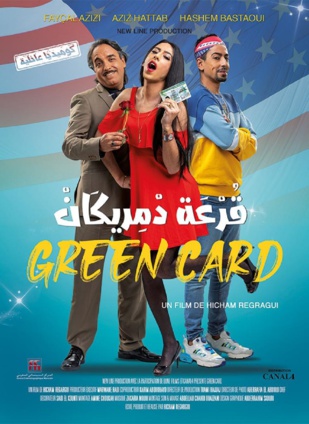 Cinéma : Productions en progression