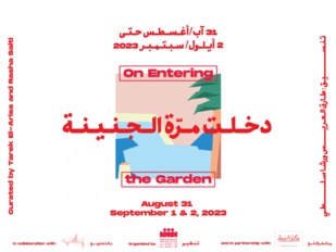 Rabat:  « On Entering the Garden », la culture arabe sous l'angle métaphorique du" jardin" Rabat:  « On Entering the Garden », la culture arabe sous l'angle métaphorique du" jardin"