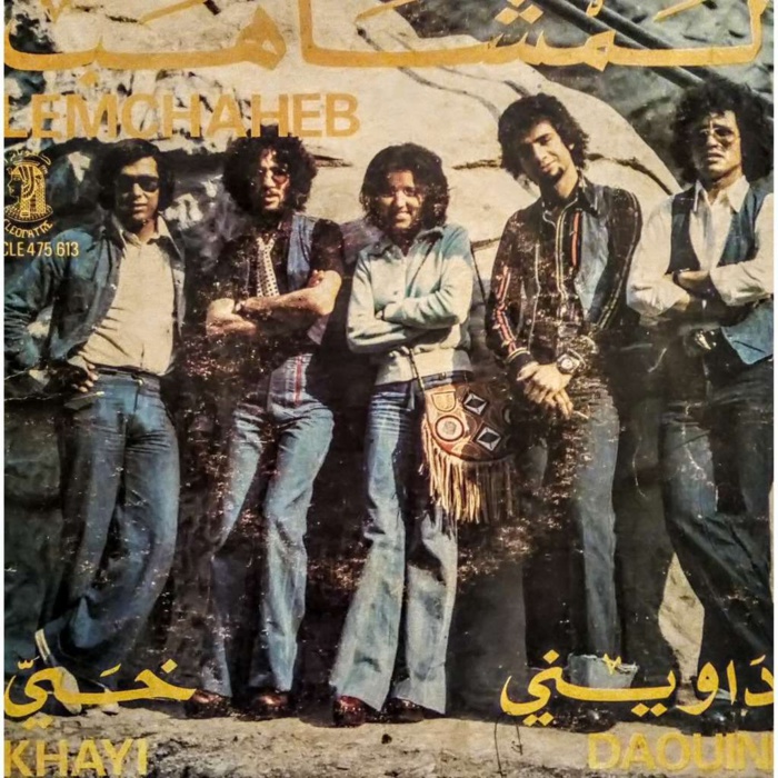 Lemchaheb, à feux et à sons Lemchaheb, à feux et à sons