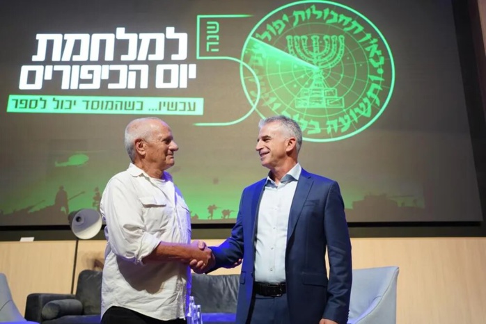 Iran-Israël : Le Mossad menace d'assassiner des dirigeants iraniens Iran-Israël : Le Mossad menace d'assassiner des dirigeants iraniens