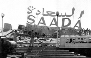 Drame d’Agadir 1960 : Comme si l’Histoire se répétait