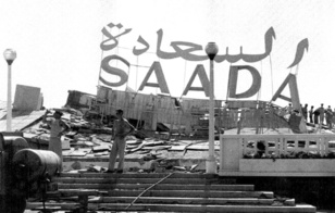 Drame d’Agadir 1960 : Comme si l’Histoire se répétait Drame d’Agadir 1960 : Comme si l’Histoire se répétait