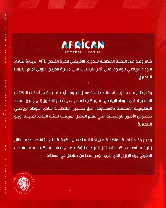 African League Football : Des délégués du Comité organisateur chez le Wydad African League Football : Des délégués du Comité organisateur chez le Wydad