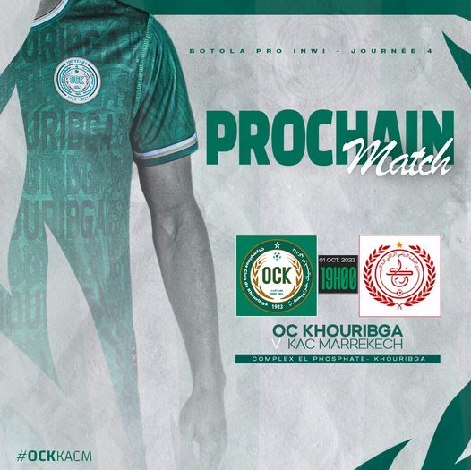Botola D2/ J4: OCK-KACM, comme au bon vieux temps! Botola D2/ J4: OCK-KACM, comme au bon vieux temps!