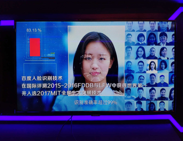 Intelligence artificielle : La Chine confrontée au trafic des “visages volés” Intelligence artificielle : La Chine confrontée au trafic des “visages volés”