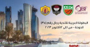 Championnat arabe des clubs de basket :  ASS et Majd Tanger s’affrontent en 8e Championnat arabe des clubs de basket :  ASS et Majd Tanger s’affrontent en 8e