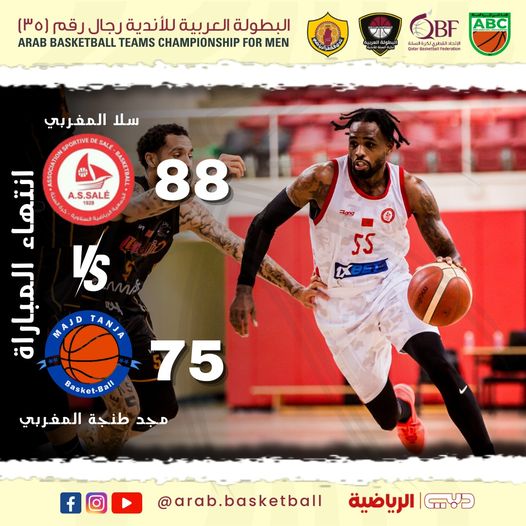 Championnat arabe des clubs de Basket : Aujourd’hui , l’ASS face à El Mahreq ( Bahreïn) en huitième Championnat arabe des clubs de Basket : Aujourd’hui , l’ASS face à El Mahreq ( Bahreïn) en huitième