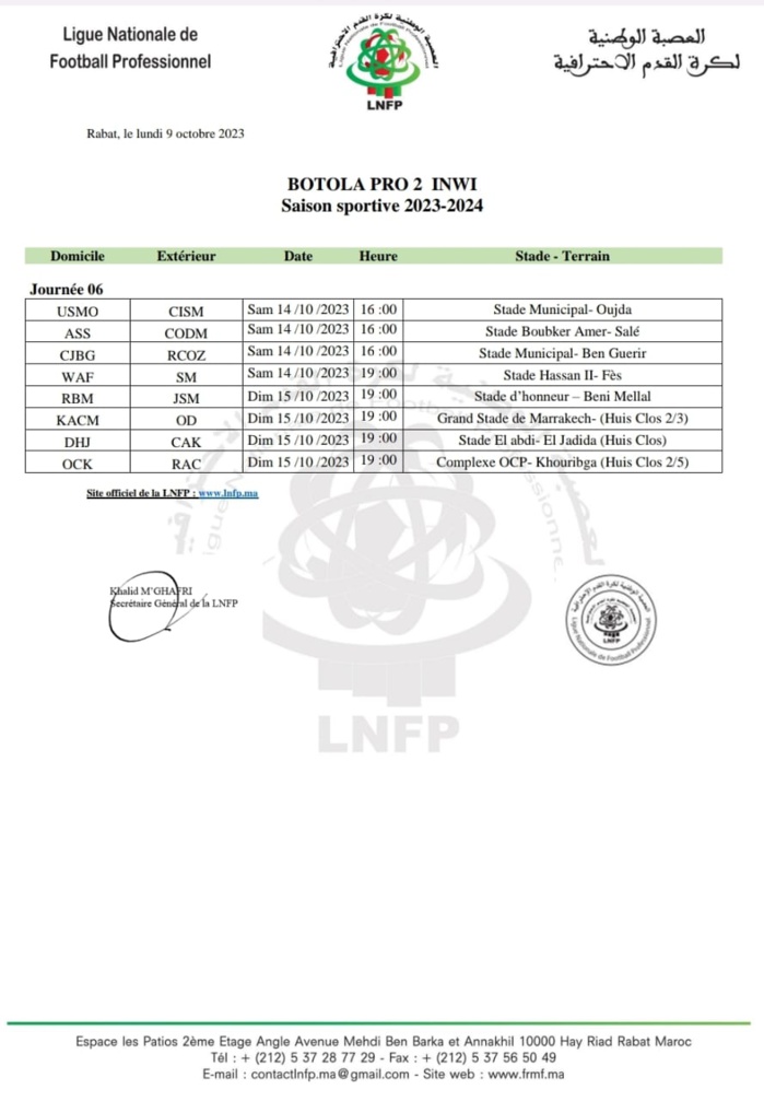Botola Pro D2/J6:  Trois matches interdits au public ! Botola Pro D2/J6:  Trois matches interdits au public !