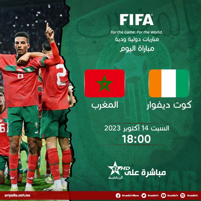 Côte d' Ivoire-Maroc: Compo? Horaire? Chaîne? Côte d' Ivoire-Maroc: Compo? Horaire? Chaîne?