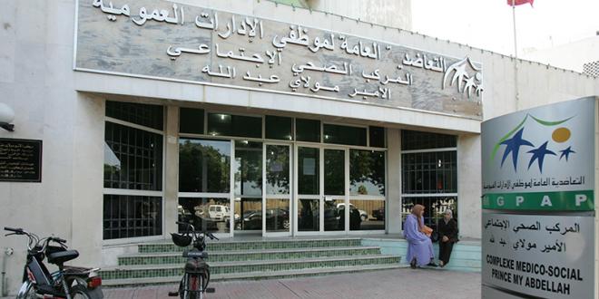 MGPAP: Augmentation de l’allocation de retraite à 35.000 dirhams