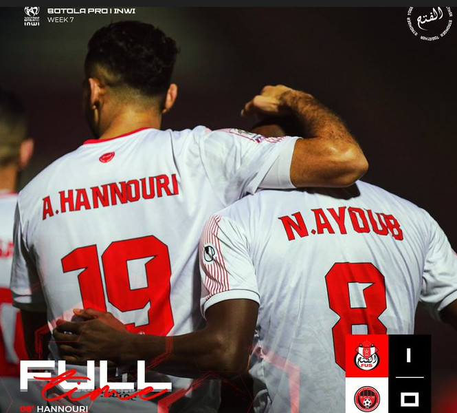 Botola D1/J7: Le Fath vainqueur du Chabab en ouverture Botola D1/J7: Le Fath vainqueur du Chabab en ouverture