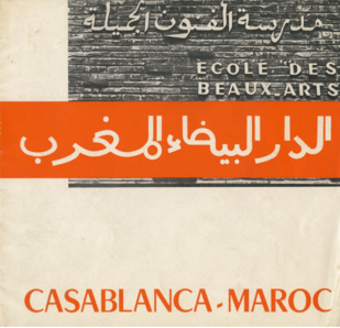 École des Beaux-Arts : Un témoin clé de l'art moderne marocain École des Beaux-Arts : Un témoin clé de l'art moderne marocain