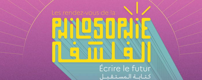 Rabat - Rendez-vous de la Philosophie : Une 9ème Édition en vue, tournée vers l'avenir