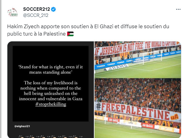 Anwar El Ghazi : « La perte de mon gagne-pain n'est en rien comparable à l'enfer qui se déchaîne sur les innocents ! » Anwar El Ghazi : « La perte de mon gagne-pain n'est en rien comparable à l'enfer qui se déchaîne sur les innocents ! »