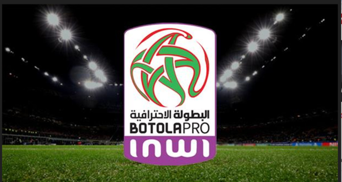 Botola Pro D1:  Défaite interdite ! Botola Pro D1:  Défaite interdite !