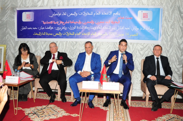 Photo : Nidal