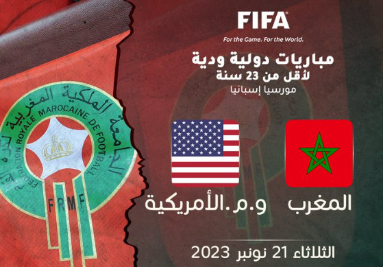 Football U23 /Amical préparatoire JO 2024 :  Maroc-Etats-Unis, heure et chaîne?