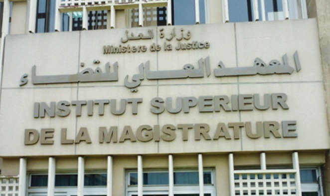 Rabat : Mohamed Abdennabaoui à la tête de l’Institut supérieur de la magistrature Rabat : Mohamed Abdennabaoui à la tête de l’Institut supérieur de la magistrature