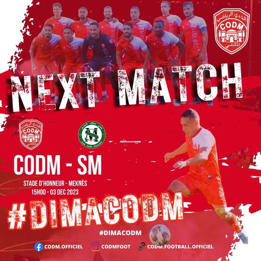 Botola D2/ J13: Un derby à Marrakech et un choc à Meknès ! Botola D2/ J13: Un derby à Marrakech et un choc à Meknès !