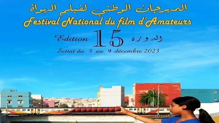 Settat: Lancement de la 15ème édition du Festival national du film d'amateurs Settat: Lancement de la 15ème édition du Festival national du film d'amateurs