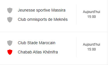 Botola D2 / Entame de la J14: Le Kawkab vainqueur in extremis du Difaâ Botola D2 / Entame de la J14: Le Kawkab vainqueur in extremis du Difaâ