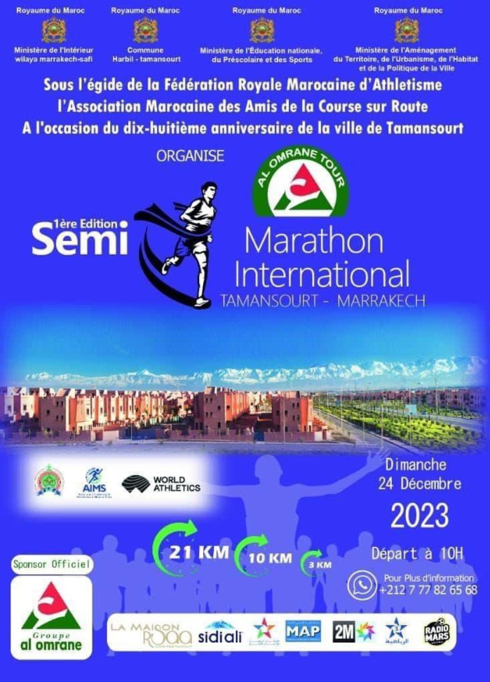 Athlétisme : Ce samedi point de presse  du 1er semi-marathon international de Tamansourt Athlétisme : Ce samedi point de presse  du 1er semi-marathon international de Tamansourt