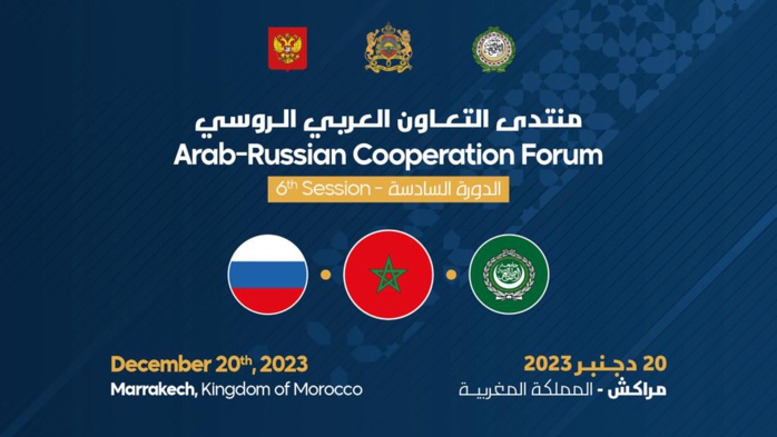 Coup d'envoi du Forum de Coopération russo-arabe le 20 décembre à Marrakech