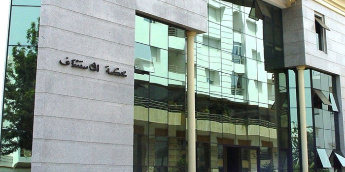 Affaire du "Baron malien" : le Procureur général du Roi dévoile les tenants et aboutissants de l'enquête judiciaire Affaire du "Baron malien" : le Procureur général du Roi dévoile les tenants et aboutissants de l'enquête judiciaire