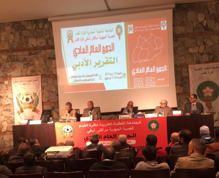 Football : AGO de la Ligue Marrakech-Safi sur fond de la bonne gouvernance et les lois réglementaires Football : AGO de la Ligue Marrakech-Safi sur fond de la bonne gouvernance et les lois réglementaires
