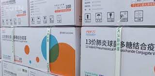Vaccin pneumococcique : Le Maroc importe 1 million de doses de Chine en 2023 Vaccin pneumococcique : Le Maroc importe 1 million de doses de Chine en 2023