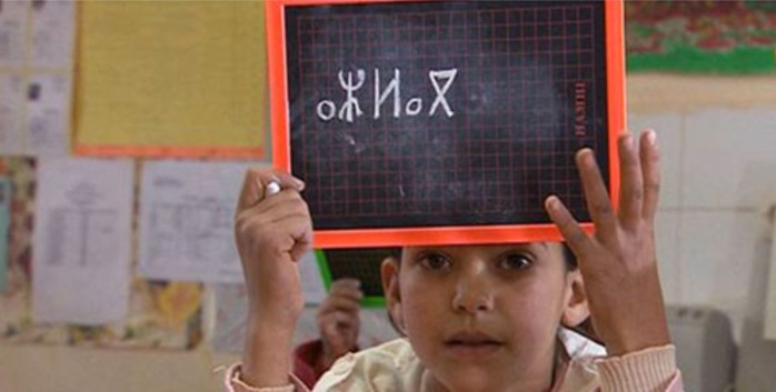Benmoussa : 31% des établissements du primaire enseignent la langue amazighe