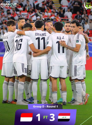 AFC - Qatar: Les résultats du lundi