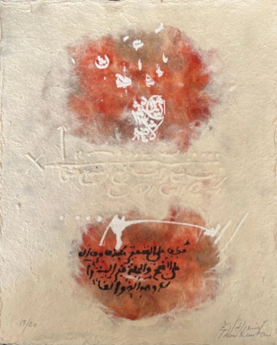 Exposition : Terre et plantes en duo Exposition : Terre et plantes en duo