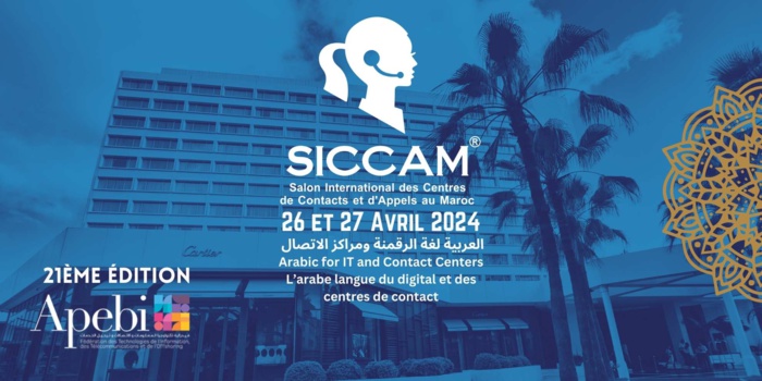 Interview avec Mohamed El Ouahdoudi : « Nous aspirons à des centres d’appels maroco-mauritaniens » Interview avec Mohamed El Ouahdoudi : « Nous aspirons à des centres d’appels maroco-mauritaniens »