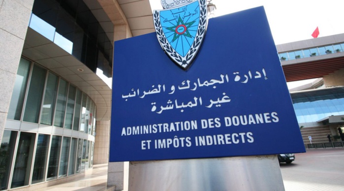 TGR : les recettes douanières à 7,76 MMDH à fin janvier 2024 TGR : les recettes douanières à 7,76 MMDH à fin janvier 2024