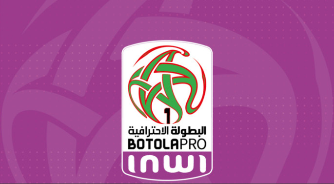 Botola D1 / J18 - dernier acte : Deux matches de la zone rouge ce jeudi Botola D1 / J18 - dernier acte : Deux matches de la zone rouge ce jeudi