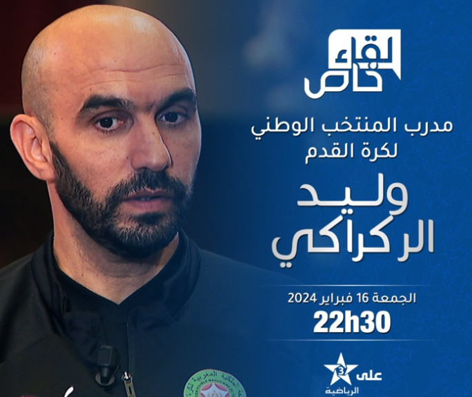 Equipe nationale: Première sortie médiatique post-CAN du sélectionneur national Equipe nationale: Première sortie médiatique post-CAN du sélectionneur national