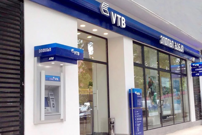 Russie : une banque développe une solution pour les virements internationaux vers plusieurs pays dont le Maroc