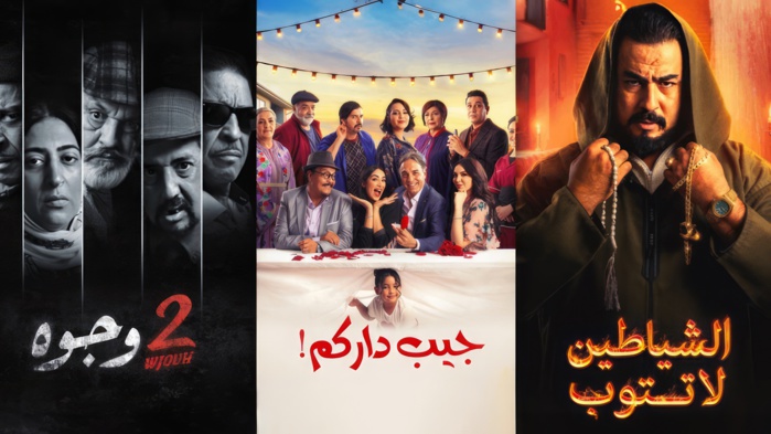 Télévision : 2M s’adjuge 36,8% de parts d’audience dès le début du Ramadan Télévision : 2M s’adjuge 36,8% de parts d’audience dès le début du Ramadan